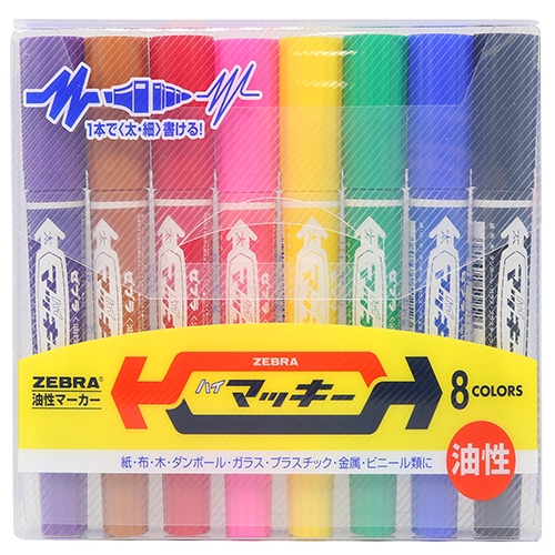 ゼブラ ハイマッキー 8色セット MC8C