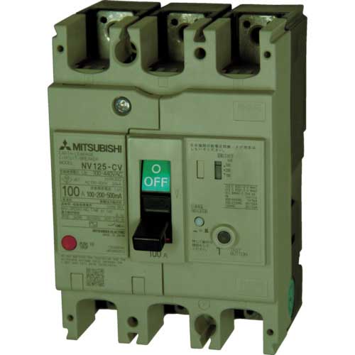 三菱電機 漏電遮断器 NV-Cシリーズ(経済品)
