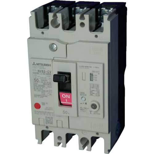 三菱電機 漏電遮断器 NV-Cシリーズ(経済品) フレーム50A NV63-CV3P50A100-440V1.2.500MA