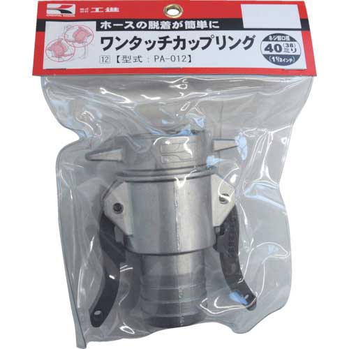 工進 ハイデルスポンプ用ワンタッチカップリング 40mm PA-012