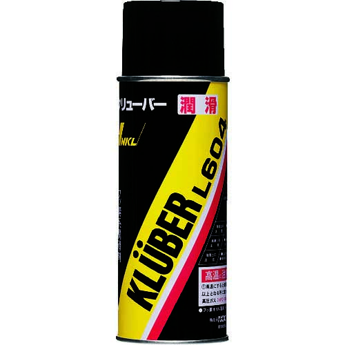 クリューバー 高温・粘着防止用フッ素オイルスプレー KLUBER L 604