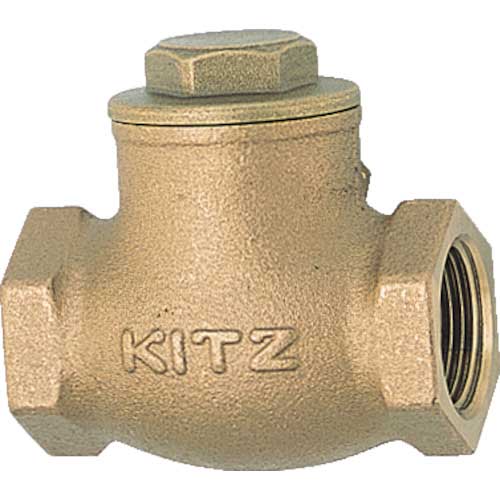 KITZ 青銅製スイングチャッキバルブ125型 25A R-25A