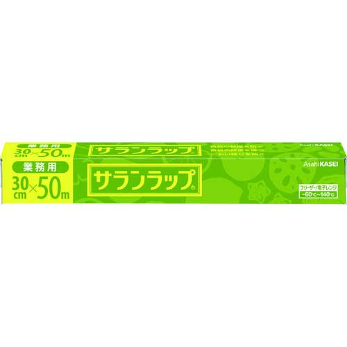 旭化成 サランラップ 業務用ボックスタイプ 30cmX50m SW3050N