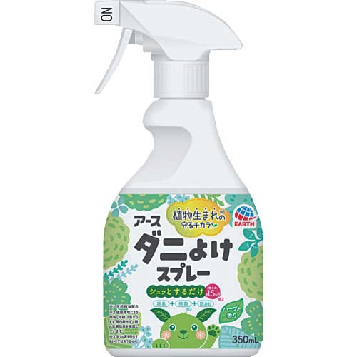 アース 防虫用品 ナチュラス 天然由来成分のダニよけスプレー ボタニカルハーブの香り 022615