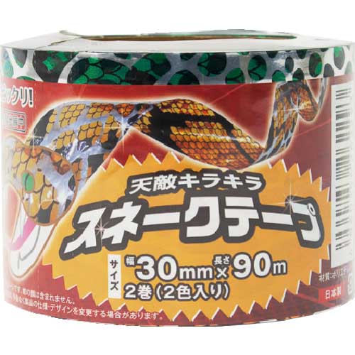 み商品 Dio 防鳥用品 スネークテープ 1Pk＝2色入り(ヘビ柄緑1巻、ヘビ柄