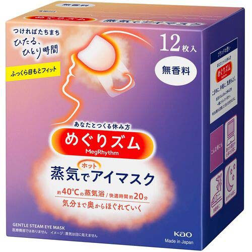 Kao めぐりズム 蒸気でホットアイマスク 無香料 12枚入 348029