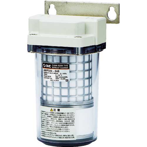 SMC クリーンルーム用エキゾーストクリーナ AMP220-02B