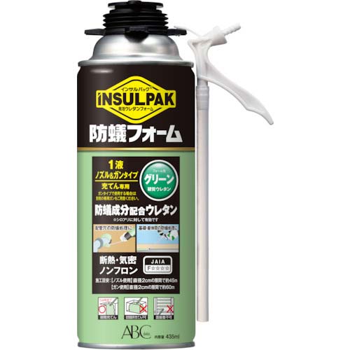 ABC 簡易型発泡ウレタンフォーム 1液ノズル&ガンタイプ インサルパック インサル防蟻フォーム 435ml フォーム色:グリーン IBF