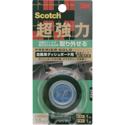 3M スコッチ 超強力両面テープ プレミアゴールド 自動車ダッシュボード用 15mm×1m KCD-15
