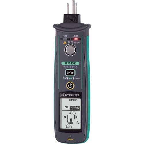 KYORITSU コンセントテスタ KEW4505
