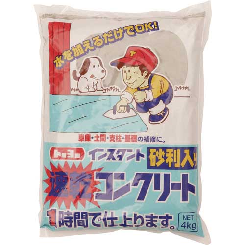 MATERAN トーヨー速乾コンクリート60分 4kg (1袋入) NO5154