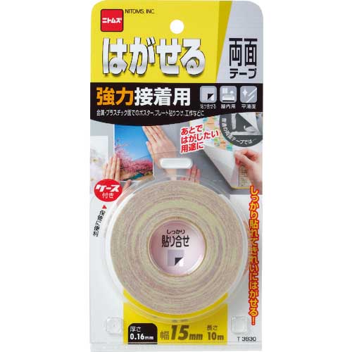 ニトムズ はがせる両面テープ強力接着用15x10 T3830