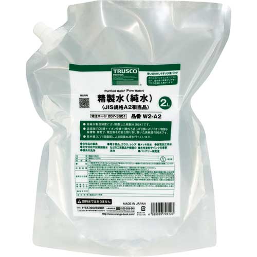 TRUSCO 精製水(純水)2L パウチタイプ JIS規格A1〜2相当品 W2-A2