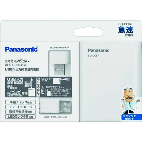 Panasonic エネループUSB出入力急速充電器 BQ-CC87L