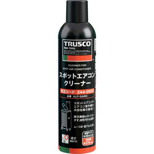TRUSCO スポットエアコンクリーナー 420ml ALP-SAIRC