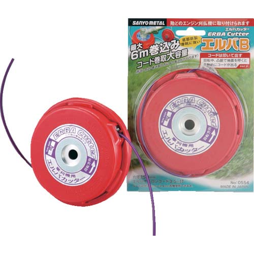 三陽金属 【2025年メーカー今季完売】 エルバカッターBタイプ 0554