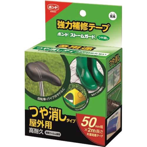 コニシ 強力補修テープ ストームガード つや消し 50 05791
