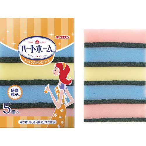 キクロン Hホームキッチンスポンジハード5P 101535