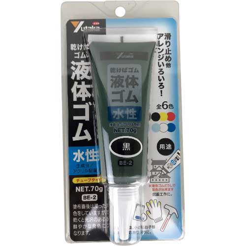 ユタカメイク ゴム 液体ゴム チューブタイプ 70g入り 黒 BE-2