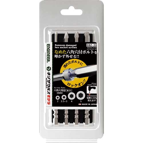 ENGINEER ネジザウルスモグラ4本セット DBZ-20