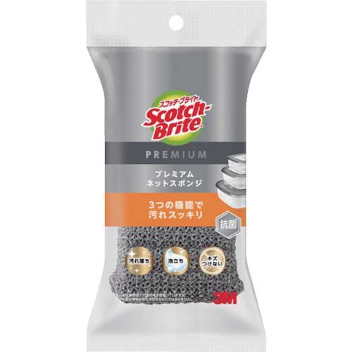 3M スコッチブライトTM プレミアムネットスポンジ(グレー) KENT-01KGY