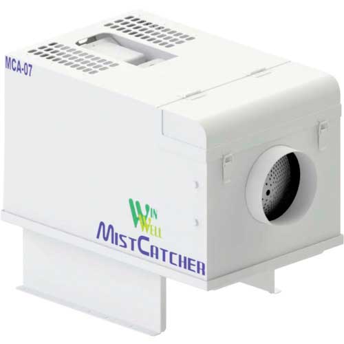【廃番】WINWELL ミストコレクター ミストキャッチャー MCA-07