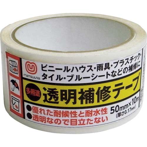 まつうら 多用途透明補修テープ 50mm×10m M-HT5010