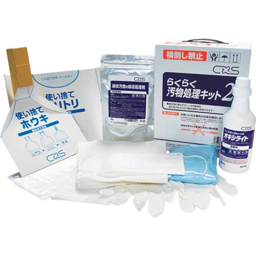 【廃番】シーバイエス らくらく汚物処理キット2 T31101