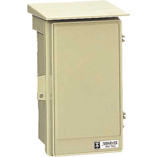 未来 ウオルボックス屋根付〈タテ型〉 WB-1AJ