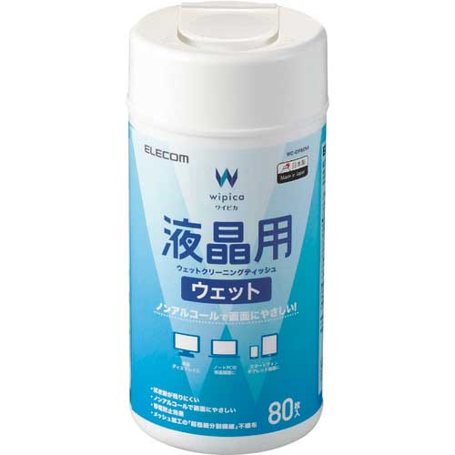 【廃番】ELECOM 液晶用ウェットクリーニングティッシュ WC-DP80N4