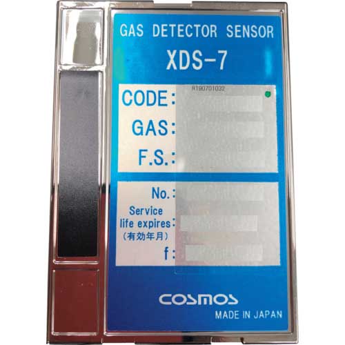 新コスモス XDS-7HB センサユニット(臭化水素) XDS7HBの通販｜現場市場
