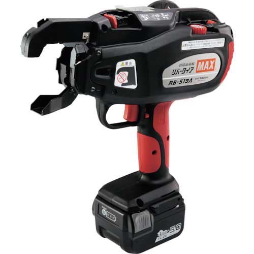 MAX 鉄筋結束機 リバータイア RB-519A-B2C/1450A RB519AB2C1450A