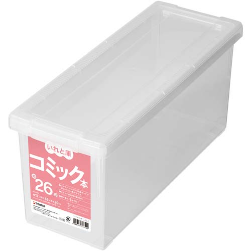 TENMA コミック本いれと庫 クリア 170×450×200 110000973