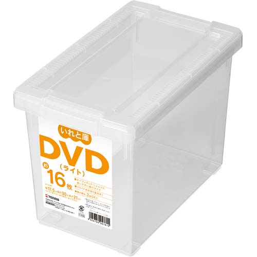 TENMA DVDいれと庫 ライト クリア 175×300×210 110005781