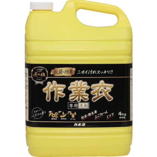【廃番】カネヨ 匠の技 液体作業衣専用洗剤4kg 304078-B