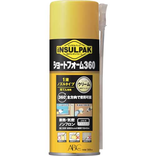 ABC 簡易型発泡ウレタンフォーム 1液ノズルタイプ インサルパック ショートフォーム360 フォーム色:クリーム SF360