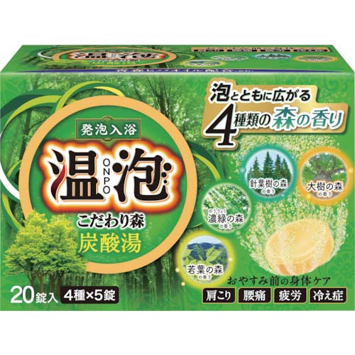 アース 温泡 ONPO こだわり森 炭酸湯 20錠入 558312