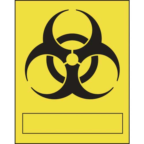 緑十字 医療廃棄物ステッカー標識 バイオハザードマーク バイオ-A 250×150 5枚組 077002