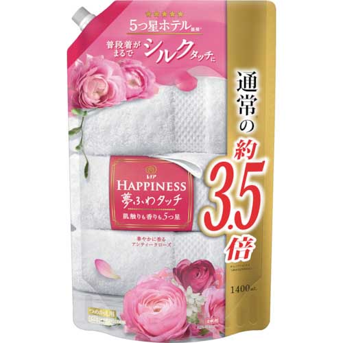 【廃番】P&G レノア ハピネス 夢ふわタッチ 柔軟剤 華やかに香るアンティークローズ 詰め替え 超特大サイズ 1400ml 111173
