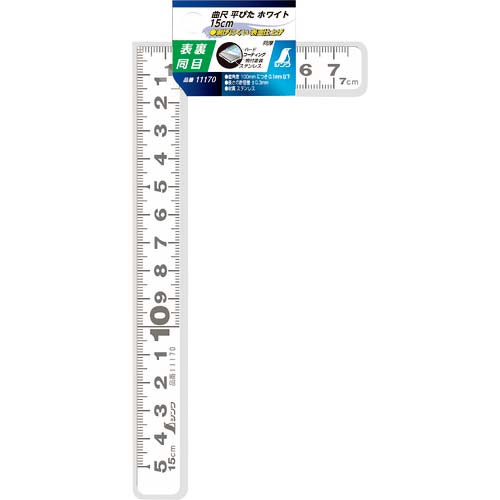 シンワ 曲尺平ぴた ホワイト 15cm 表裏同目 11170