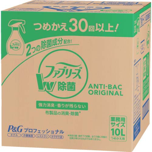 P&G 【大容量】ファブリーズ 業務用 除菌消臭スプレー 布用消臭剤詰め替え 10L 113502