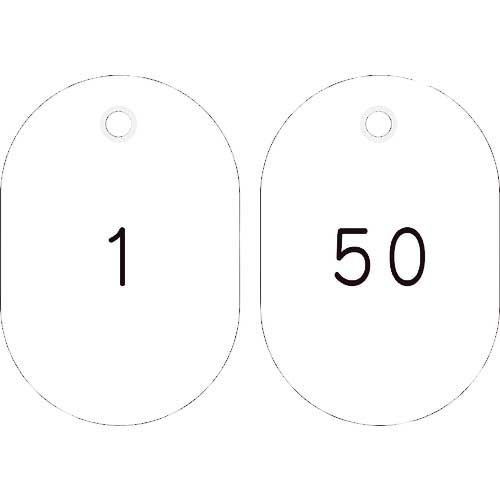 緑十字 小判型番号札 1〜50/連番号入 白 小判札604-W(1〜50) 60×40mm 50枚組 200181