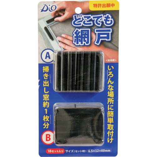 Dio どこでも網戸 212700