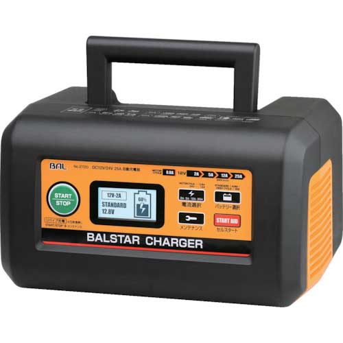 BAL 12V・24Vバッテリー充電器 バルスターチャージャー 2720の