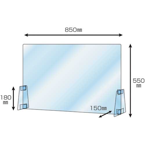 【廃番】緑十字 飛沫防止パーテーション_サイドキャッチタイプ850 550×850×150mm 380427