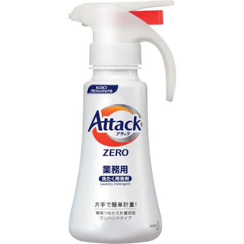 【廃番】Kao 業務用アタックZERO 専用つめかえ計量容器 ワンハンドタイプ 400mL 384904
