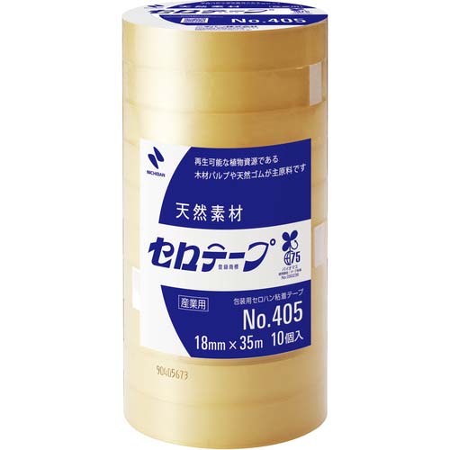 昭和レトロ 希少！ニチバン セロテープ40周年記念 昭和レトロ 希少