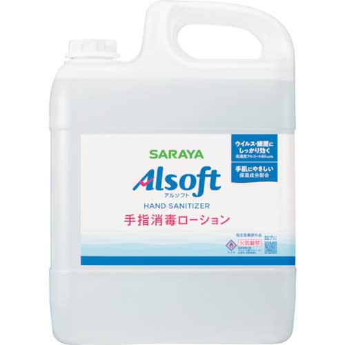 サラヤ アルソフト手指消毒L 5L 42476