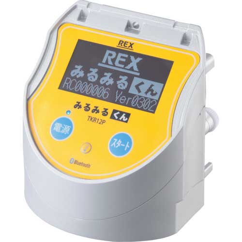 REX みるみるくん3 圧力試験器 441340