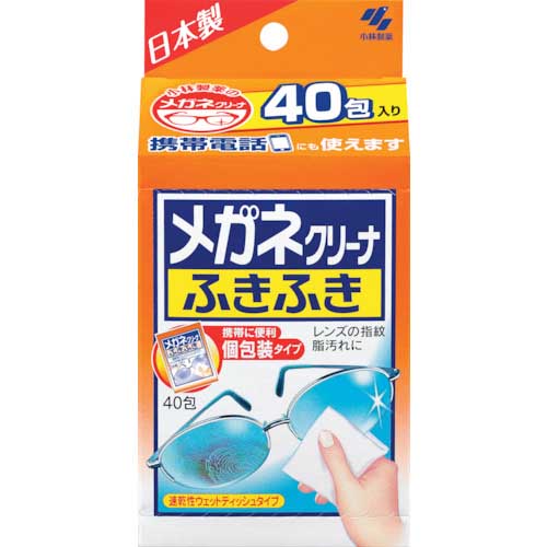 小林製薬 メガネクリーナふきふき40包 4987072027820